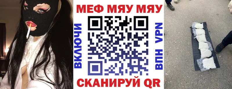 Купить наркотик аптеки Лихославль Кокаин  Марихуана  Меф мяу мяу  ссылка на мегу онион  Гашиш 