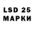 Каннабис THC 21% Legendaren Ligeon