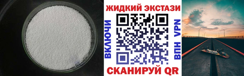 наркотики  Лихославль  блэк спрут как войти  БУТИРАТ BDO 33% 