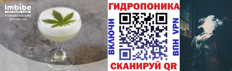 Cannafood конопля  закладки  Лихославль 