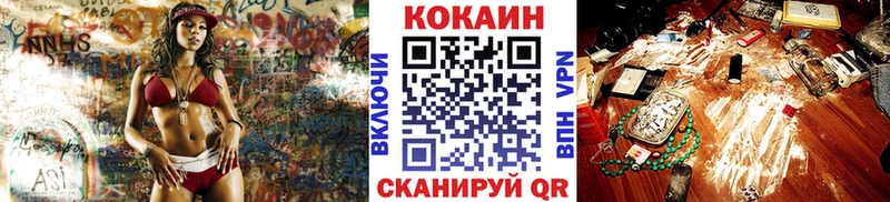 купить наркоту  Лихославль  omg как войти  КОКАИН FishScale 