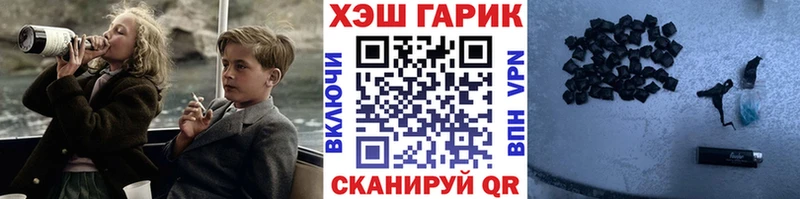 Гашиш 40% ТГК Лихославль