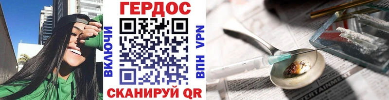 Героин гречка  где купить наркоту  Лихославль 