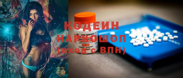 экстази Арсеньев