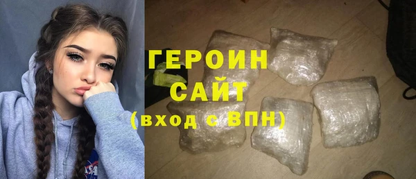 героин Аркадак
