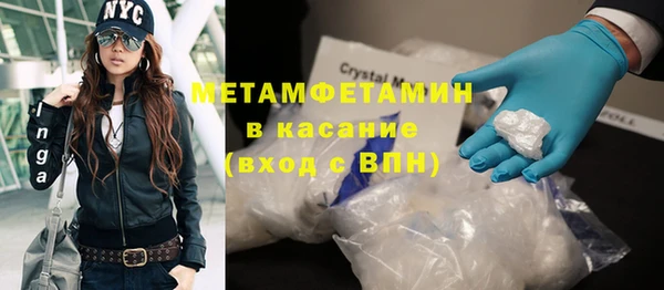 mix Армянск