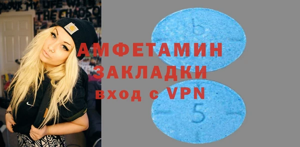 экстази Арсеньев