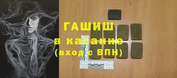 mix Армянск