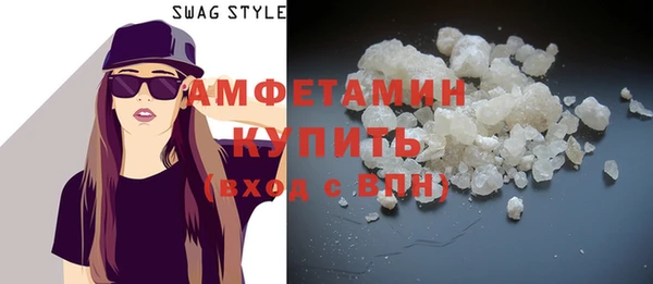 mix Армянск
