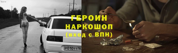 экстази Арсеньев