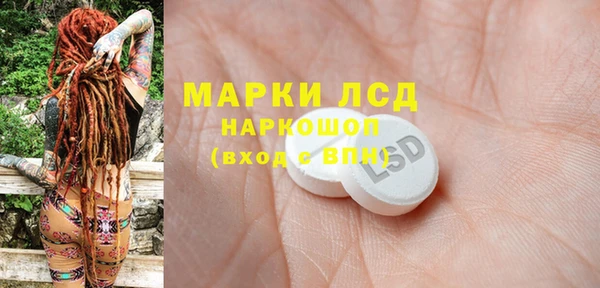 экстази Арсеньев
