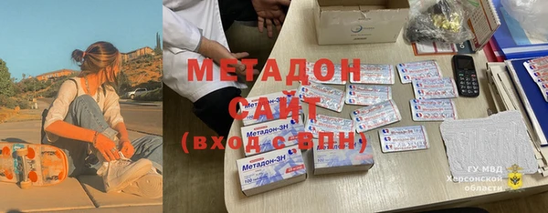 экстази Арсеньев