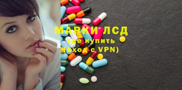 экстази Арсеньев