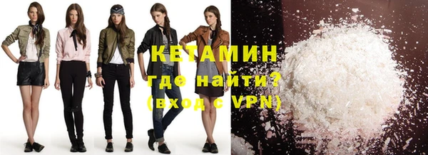 экстази Арсеньев