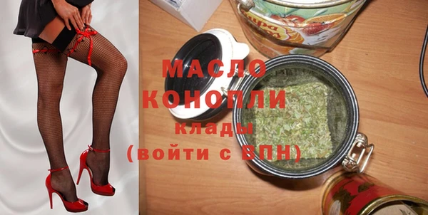 mix Армянск