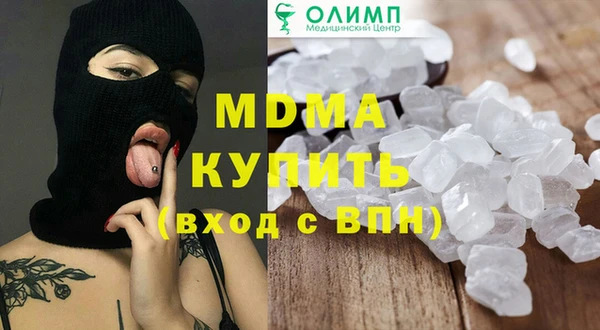 mix Армянск