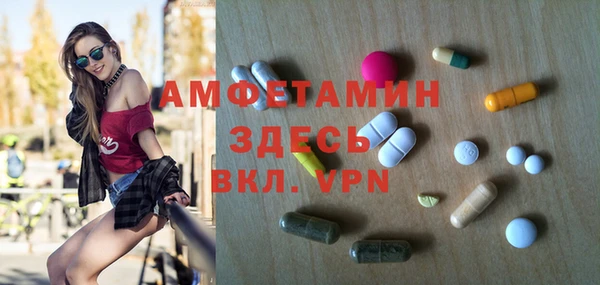 mix Армянск
