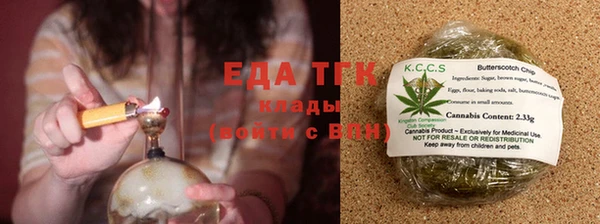 экстази Арсеньев