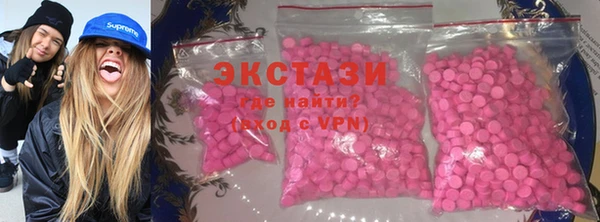 mix Армянск