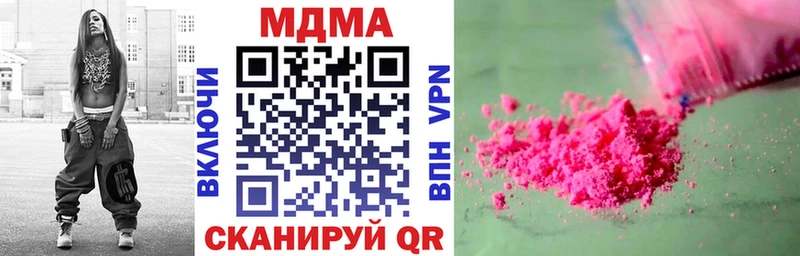 МДМА кристаллы  где найти наркотики  Лихославль 