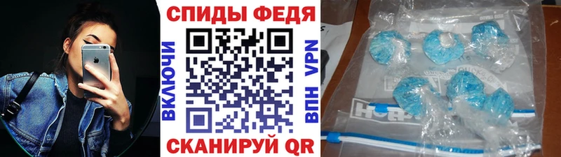 Первитин Methamphetamine  Лихославль 