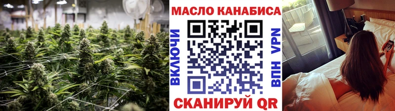 Дистиллят ТГК Wax  что такое наркотик  MEGA вход  нарко площадка клад  Лихославль 